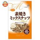 共立食品 素焼き ミックスナッツ チャック付 80g×10袋入×(2ケース)| 送料無料 お菓子 おつまみ ナッツ