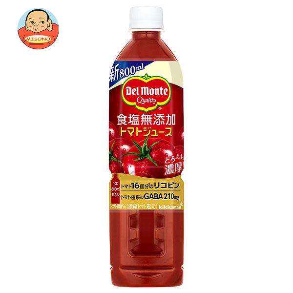 JANコード:4902204003701 原材料 トマト(輸入) 栄養成分 (コップ1杯200ml)あたり)エネルギー40kcal、たんぱく質1.6g、脂質0g、炭水化物9.2g-糖質7.7g-食物繊維0.4～2.7g、食塩相当量0～0.19g、カルシウム7～55mg、カリウム288～900mg、ビタミンA 12～128μg、リコピン18～29mg、GABA 53～245mg 内容 カテゴリ:野菜、トマト、PETサイズ:600～995(g,ml) 賞味期間 (メーカー製造日より)13ヶ月 名称 トマトジュース(濃縮トマト還元) 保存方法 直射日光を避けて常温で保存してください 備考 販売者:キッコーマン食品株式会社千葉県野田市野田250 ※当店で取り扱いの商品は様々な用途でご利用いただけます。 御歳暮 御中元 お正月 御年賀 母の日 父の日 残暑御見舞 暑中御見舞 寒中御見舞 陣中御見舞 敬老の日 快気祝い 志 進物 内祝 御祝 結婚式 引き出物 出産御祝 新築御祝 開店御祝 贈答品 贈物 粗品 新年会 忘年会 二次会 展示会 文化祭 夏祭り 祭り 婦人会 こども会 イベント 記念品 景品 御礼 御見舞 御供え クリスマス バレンタインデー ホワイトデー お花見 ひな祭り こどもの日 ギフト プレゼント 新生活 運動会 スポーツ マラソン 受験 パーティー バースデー