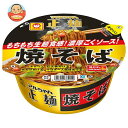 東洋水産 マルちゃん正麺 カップ 焼そば 126g×12個入| 送料無料 やきそば カップ麺 インスタント 即席 焼きそば
