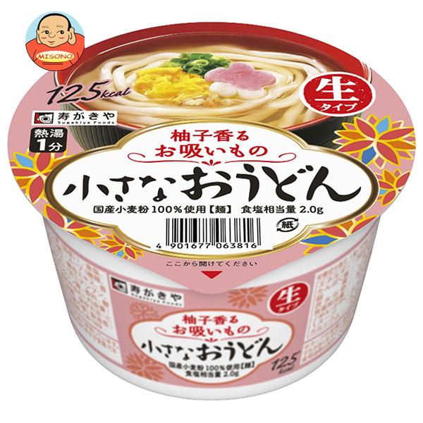 寿がきや 小さなおうどん お吸いもの 85g×12個入｜ 送料無料 インスタント うどん カップ麺 即席 すがきや スガキヤのサムネイル