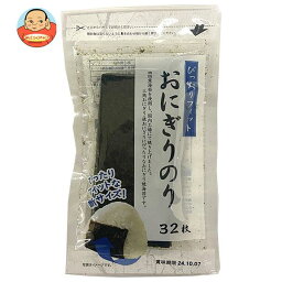 加藤産業 おにぎりのり 32枚×20個入｜ 送料無料 焼き海苔 焼のり のり ノリ 乾物 海苔