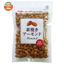 共立食品 素焼きアーモンド ボリュームパック 340g×6袋入| 送料無料 お菓子 おつまみ ナッツ
