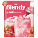 AGF ufB |[V Ïn䕃Ix[X (20g~6P)~12ܓb  Blendy nDi CX^g|[V