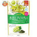三井農林 日東紅茶 水出しアイスティー マスカットグリーンティー ティーバッグ (3g×10袋)×24袋入| 送料無料 インスタント 緑茶 水出し