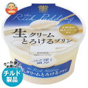 【チルド(冷蔵)商品】トーラク 生クリームとろけるプリン 85g×6個入｜ 送料無料 生クリーム チルド商品 プリン デザート おやつ