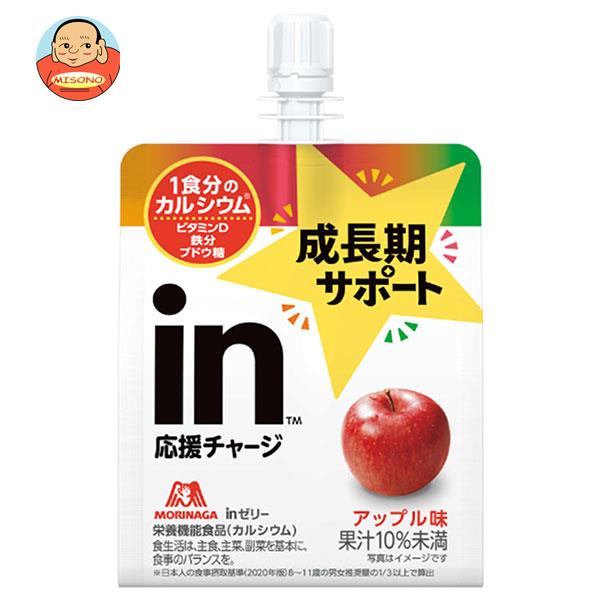 森永製菓 inゼリー 成長期サポート アップル 180gパウチ×30本入｜ 送料無料 ゼリー飲料 ウイダー ゼリー アップル りんご