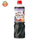 ミツカン 業務用 フルーティス 黒酢ぶどう&ベリーミックス 1000mlぺットボトル×8本入| 送料無料 MIZKAN ぶどう酢飲料 食酢 希釈用