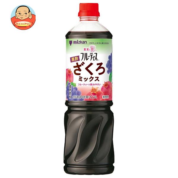 ミツカン 業務用 フルーティス 黒酢ざくろミックス 1000mlぺットボトル×8本入｜ 送料無料 MIZKAN 黒酢飲料 食酢 PET 希釈用