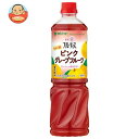 ミツカン 業務用 フルーティス りんご酢ピンクグレープフルーツ 1000mlぺットボトル×8本入| 送料無料 MIZKAN りんご酢飲料 食酢 希釈用