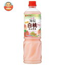 ミツカン 業務用 フルーティス りんご酢白桃ミックス 1000mlぺットボトル×8本入| 送料無料 MIZKAN りんご酢飲料 食酢 PET 希釈用