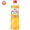 ミツカン 業務用 フルーティス りんご酢マンゴーミックス 1000mlぺットボトル×8本入| 送料無料 MIZKAN りんご酢飲料 食酢 希釈用