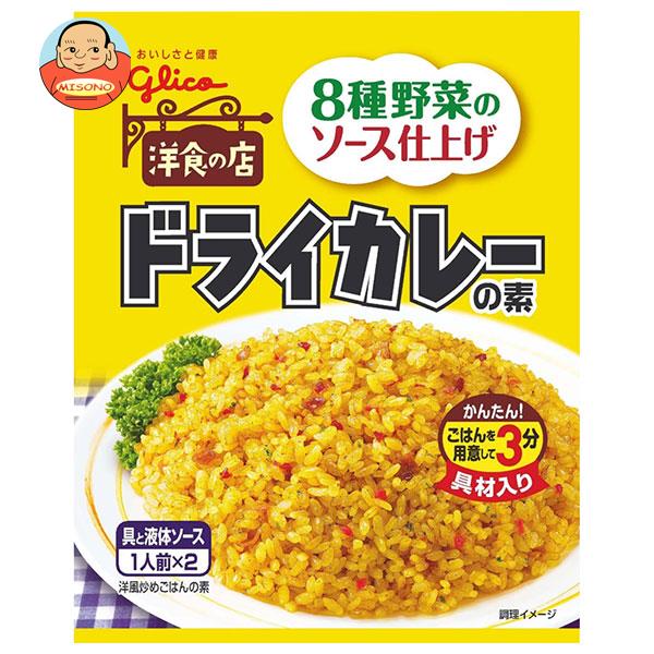 江崎グリコ 豚キムチ炒飯の素 43.6g×10袋入×(2ケース)｜ 送料無料 一般食品 調味料 素 炒飯 チャーハン 豚キムチ