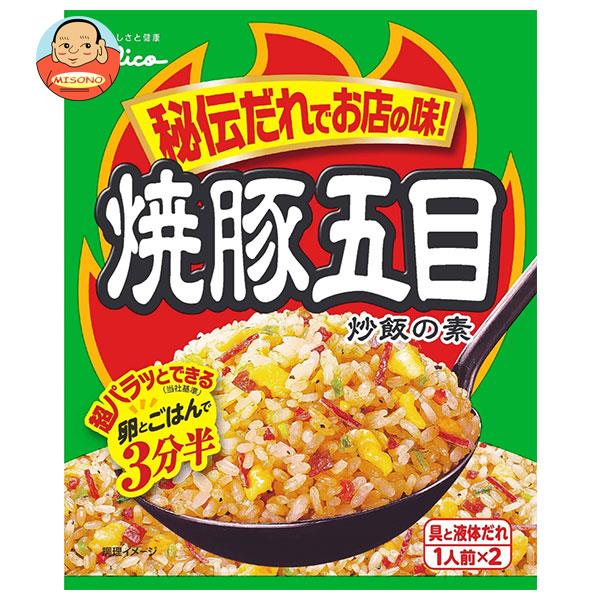 江崎グリコ 焼豚五目炒飯の素 44.2g×10袋入×(2ケース)｜ 送料無料 一般食品 調味料 素 炒飯 チャーハン