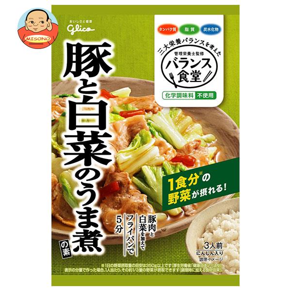 江崎グリコ バランス食堂 豚と白菜のうま煮の素 82g×10袋入×(2ケース)｜ 送料無料 一般食品 調味料 素 ..