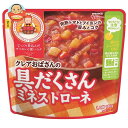 江崎グリコ クレアおばさんの具だくさんミネストローネ 180g×5袋入×(2ケース)| 送料無料 一般食品 レトルト スープ ミネストローネ