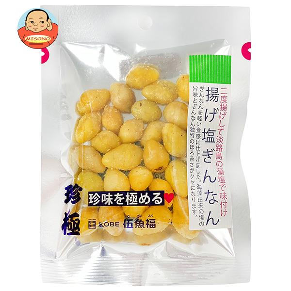 JANコード:4971875018345 原材料 ぎんなん(中国産)、植物油、食塩/調味料(アミノ酸) 栄養成分 (1袋当たり)熱量103kcal、たんぱく質2.1g、脂質3.3g、炭水化物14.9g、食塩相当量0.5g 内容 カテゴリ：お菓子、珍味・おつまみ、袋サイズ：165以下(g,ml) 賞味期間 (メーカー製造日より)150日 名称 菓子 保存方法 直射日光、高温多湿を避けて保存して下さい。 備考 販売者:株式会社伍魚福神戸市長田区海運町8丁目6番地 ※当店で取り扱いの商品は様々な用途でご利用いただけます。 御歳暮 御中元 お正月 御年賀 母の日 父の日 残暑御見舞 暑中御見舞 寒中御見舞 陣中御見舞 敬老の日 快気祝い 志 進物 内祝 御祝 結婚式 引き出物 出産御祝 新築御祝 開店御祝 贈答品 贈物 粗品 新年会 忘年会 二次会 展示会 文化祭 夏祭り 祭り 婦人会 こども会 イベント 記念品 景品 御礼 御見舞 御供え クリスマス バレンタインデー ホワイトデー お花見 ひな祭り こどもの日 ギフト プレゼント 新生活 運動会 スポーツ マラソン 受験 パーティー バースデー