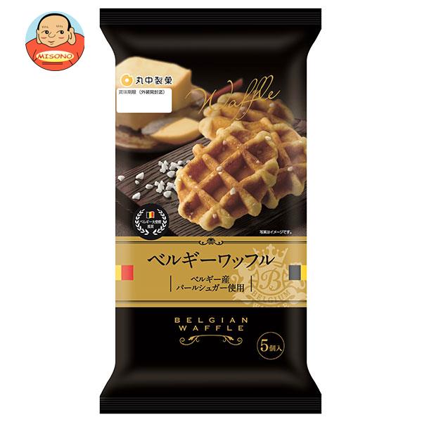 【送料無料・メーカー/問屋直送品・代引不可】丸中製菓 ベルギーワッフル 5個×6袋入｜ お菓子 洋菓子 ワッフル ベルギーワッフル