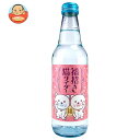 木村飲料 福招き猫サイダー 340ml瓶×20本入×(2ケース)| 送料無料 炭酸飲料 サイダー