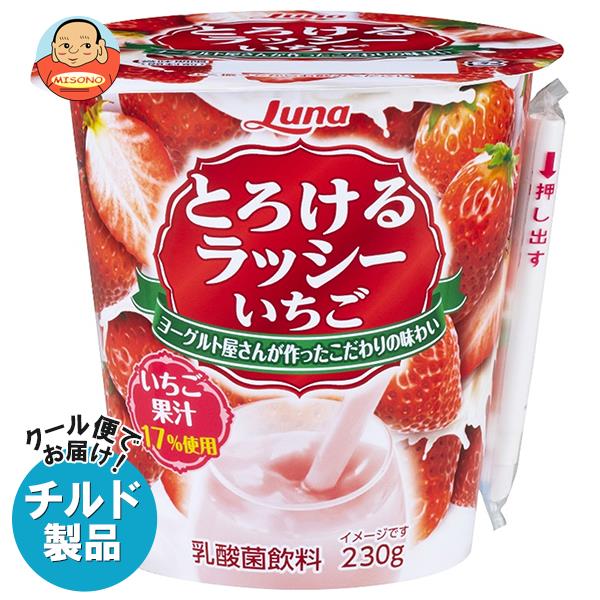 【チルド(冷蔵)商品】日本ルナ とろけるラッシー いちご 230g×6本入×(2ケース)｜ 送料無料 イチゴ ラッシー ストロベ…