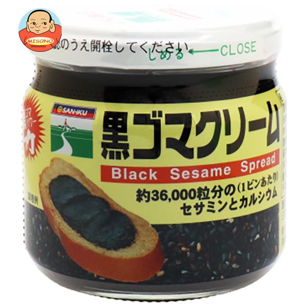 三育フーズ 黒ゴマクリーム(小) 135g瓶×12個入×(2ケース)｜ 送料無料 ジャム 瓶 スプレッド 黒ごまクリーム