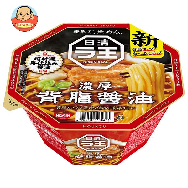 日清食品 日清 ラ王 背脂醤油 113g×12個入｜ 送料無料 カップ麺 しょうゆラーメン インスタント 即席