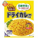 江崎グリコ ドライカレーの素 56.0g×10袋入｜ 送料無料 一般食品 調味料 素 カレー