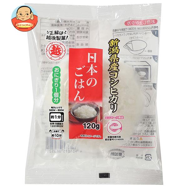 越後製菓 日本のごはん 120g×12袋入×