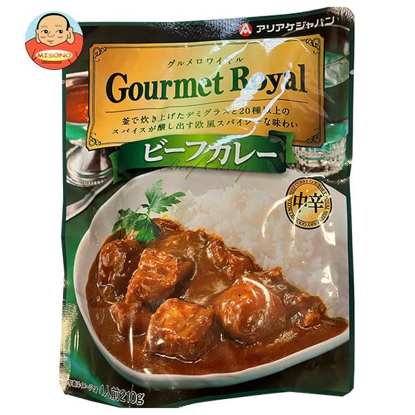 アリアケジャパン Gourmet Royal(グルメロワイヤル) ビーフカレー 210g×50個入｜ 送料無料 ビーフカレー ビーフ カレー レトルト