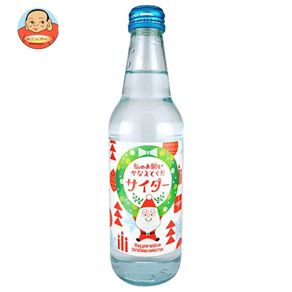 [ポイント5倍！12/26(木)1時59分まで全品対象エントリー&購入]木村飲料 私のお願いかなえてくだサイダー 340ml瓶×20本入｜ 送料無料 炭酸飲料 サイダー