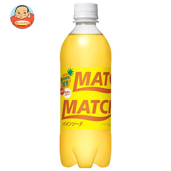 大塚食品 MATCH(マッチ) パインソーダ 500mlペットボトル×24本入｜ 送料無料 マッチ 炭酸 微炭酸 MATCH ビタミン炭酸 パインのサムネイル