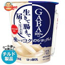 【チルド(冷蔵)商品】日本ルナ 味わいとコク のむヨーグルト 230g×6本入｜ 送料無料 のむヨーグルト ヨーグルト 乳製品