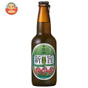 黄桜 新旨ゼロ 抹茶ビールテイスト トリプルフリー 330ml瓶×12本入｜ 送料無料 ノンアルコール ノンアル ビールテイスト 炭酸