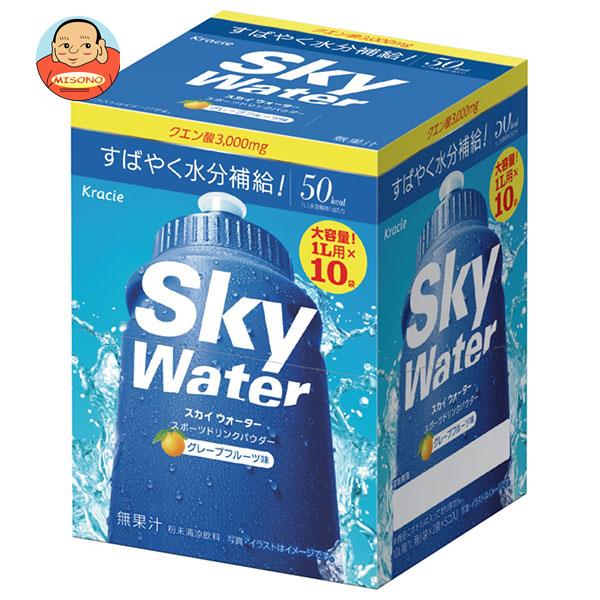 クラシエフーズ スカイウォーター グレープフルーツ味 1L用 (15g×2×5袋)×1箱入｜ 送料無料 熱中症対策 クエン酸 スポーツドリンク 粉末のサムネイル