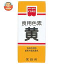 共立食品 食用色素 黄 5.5g×10箱入×(2ケース)｜ 送料無料 菓子材料 製菓材料 食用色素 着色料 黄色 イエロー