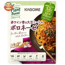 カゴメ 赤ワイン香る 大豆ミートのボロネーゼ 130g×30袋入×(2ケース)| 送料無料 パスタソース レトルト ボロネーゼ