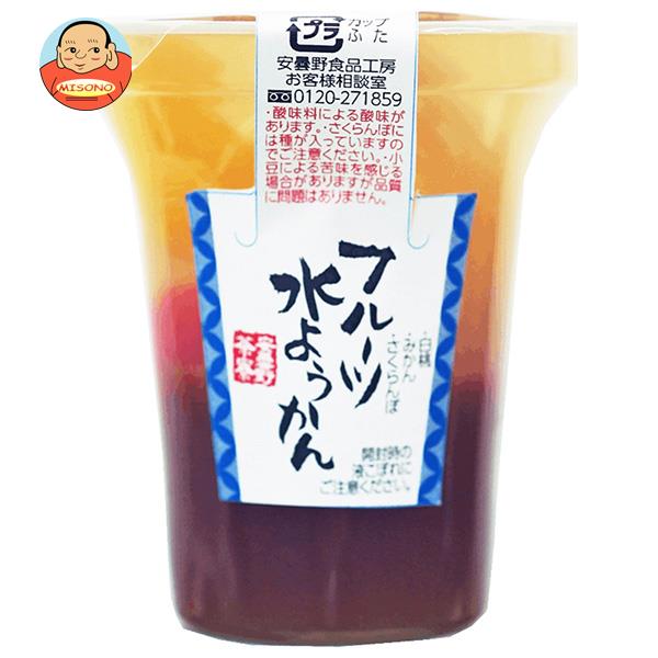 安曇野食品工房 安曇野茶寮 フルーツ水ようかん 130g×8個入×(2ケース)｜ 送料無料 デザート フルーツ ようかん 水ようかん