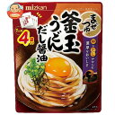 ミツカン まぜつゆ 釜玉うどんだし醤油 (29g×4袋)×12袋入×(2ケース)｜ 送料無料 一般食品 調味料 めん用 つゆ