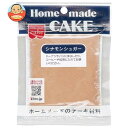 共立食品 シナモンシュガー 60g×5袋入| 送料無料 嗜好品 砂糖 菓子材料