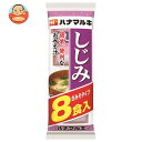 ハナマルキ 即席しじみ味噌汁 8食×12袋入| 送料無料 一般食品 インスタント食品 味噌汁 袋 生みそ