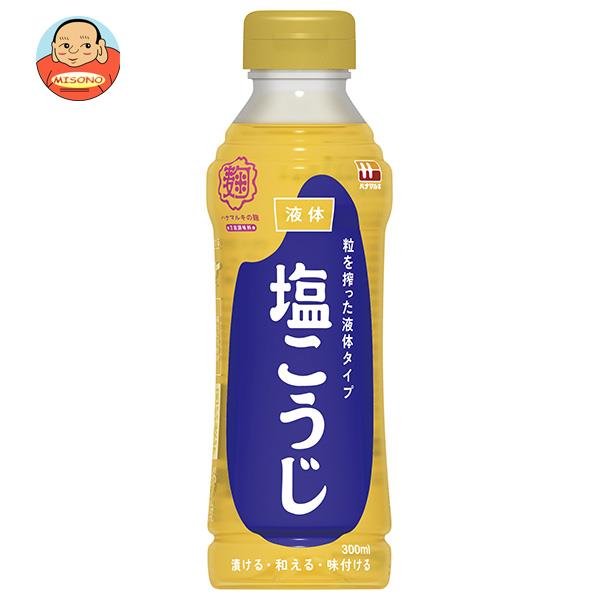 ハナマルキ 液体塩こうじ 300mlペットボトル×10本入｜ 送料無料 味噌 一般食品 調味料 塩麹 PET