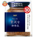 AGF ちょっと贅沢な珈琲店 モダン・ブレンド 60g袋×12袋入｜ 送料無料 コーヒー インスタントコーヒー 珈琲 ブラック