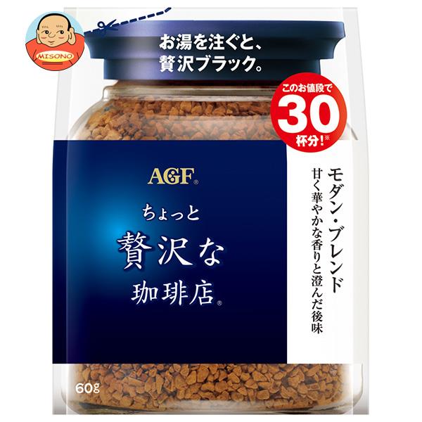 AGF ちょっと贅沢な珈琲店 モダン・ブレンド 60g袋×12袋入×(2ケース)｜ 送料無料 コーヒー インスタントコーヒー 珈琲 ブラック