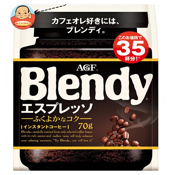 AGF ブレンディ エスプレッソ 70g袋×12袋入×(2ケース)｜ 送料無料 コーヒー インスタントコーヒー 珈琲 Blendy