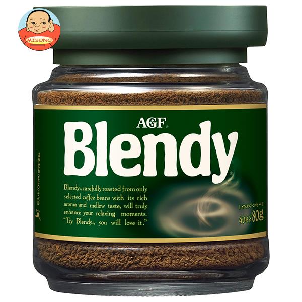 AGF ブレンディ 80g瓶×24本入×(2ケース)｜ 送料無料 コーヒー インスタントコーヒー 珈琲 Blendy