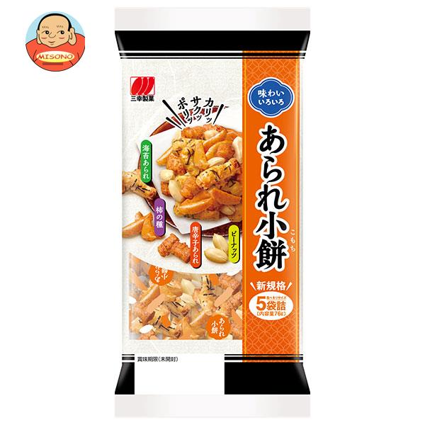 【送料無料・メーカー/問屋直送品・代引不可】三幸製菓 あられ小餅 76g×12個入｜ あられ お菓子 米 おやつ 袋 おつまみ