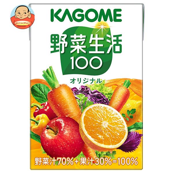 カゴメ 野菜生活100 オリジナル 100ml