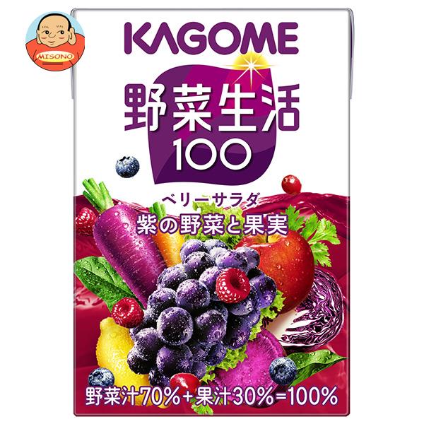 カゴメ 野菜生活100 ベリーサラダ 100ml紙パック×30本入｜ 送料無料 野菜ジュース 野菜生活 野菜 ベリー