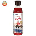 大象ジャパン 美味しく飲めるホンチョ ざくろ 500mlペットボトル×15本入×(2ケース)| 送料無料 希釈タイプ 柘榴 果物 フルーツ 酢飲料