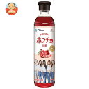 大象ジャパン 美味しく飲めるホンチョ ざくろ 900mlペットボトル×12本入×(2ケース)| 送料無料 希釈タイプ 柘榴 果物 フルーツ 酢飲料