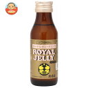 創健社 ローヤルゼリードリンク 100ml瓶×50本入| 送料無料 ローヤルゼリー はちみつ